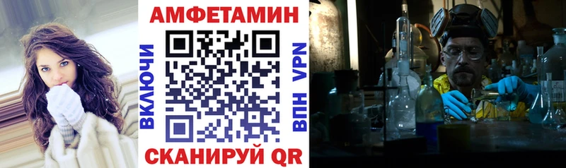 Amphetamine 98%  Чегем 