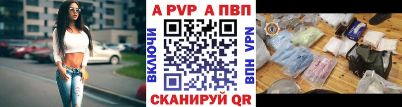Альфа ПВП мука Чегем