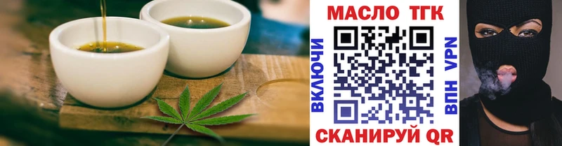 OMG рабочий сайт  Чегем  Еда ТГК конопля  как найти наркотики 