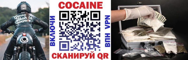 купить наркотик  Чегем  Кокаин Эквадор 