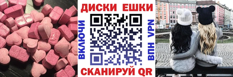 где купить наркотик  Чегем  Экстази таблы 