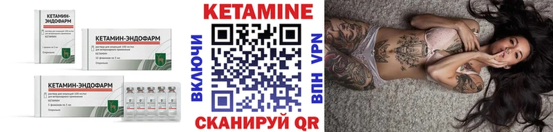 Кетамин ketamine  Чегем 