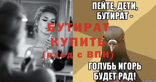 героин Куйбышев