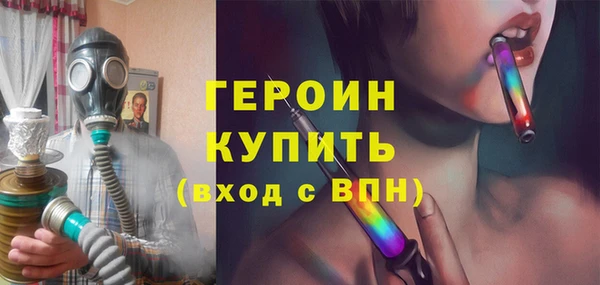 гашишное масло Кулебаки