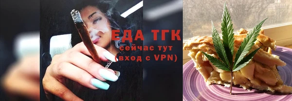 Альфа ПВП Кукмор