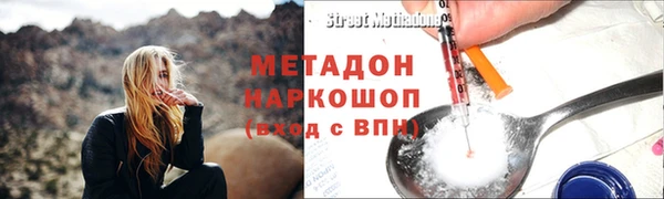 героин Куйбышев