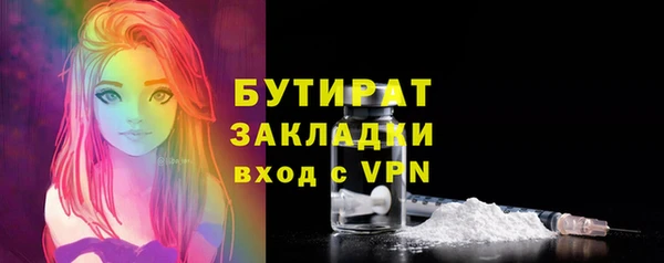 героин Куйбышев
