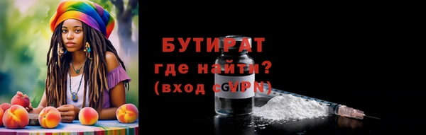 Альфа ПВП Кукмор