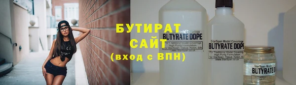 героин Куйбышев