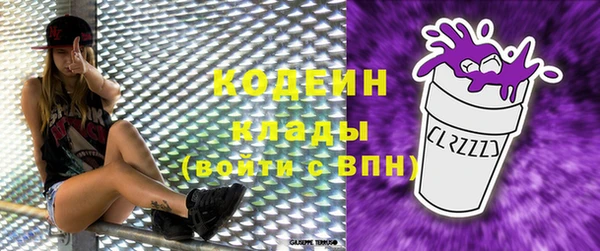 героин Куйбышев