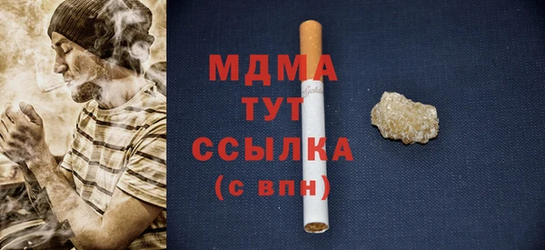 гашишное масло Кулебаки