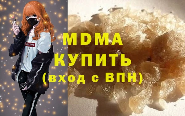 героин Куйбышев