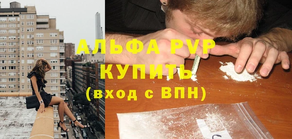 героин Куйбышев