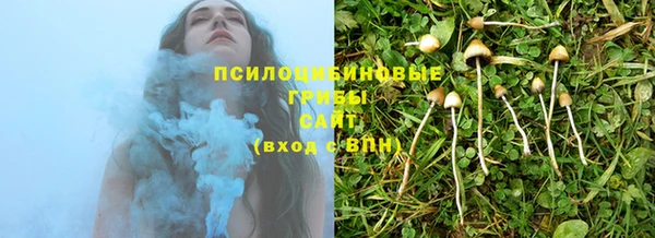 героин Куйбышев