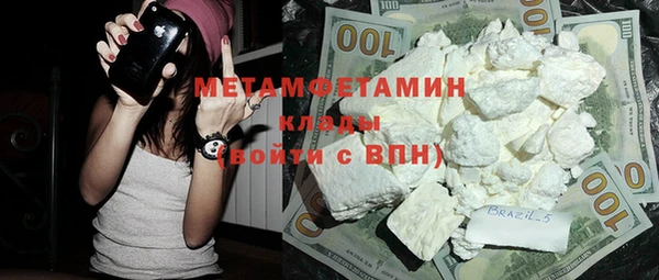 Альфа ПВП Кукмор
