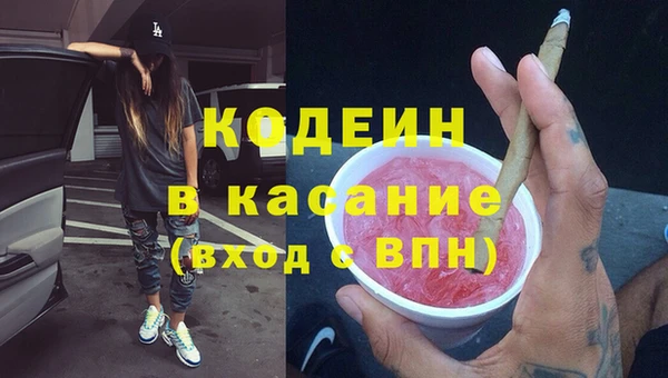 героин Куйбышев