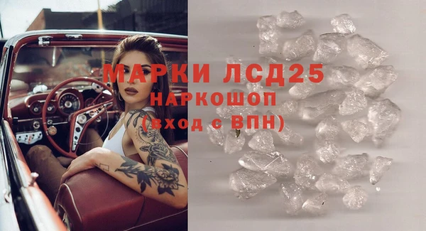 героин Куйбышев
