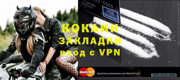 Альфа ПВП Кукмор