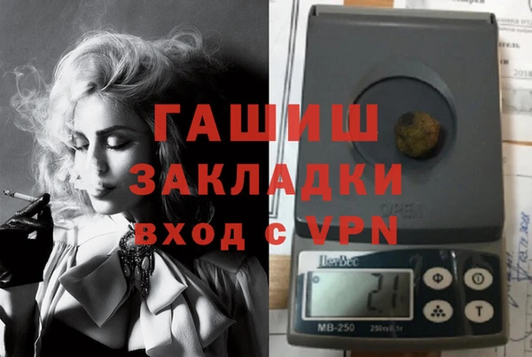 героин Куйбышев