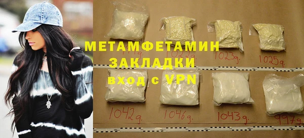 гашишное масло Кулебаки