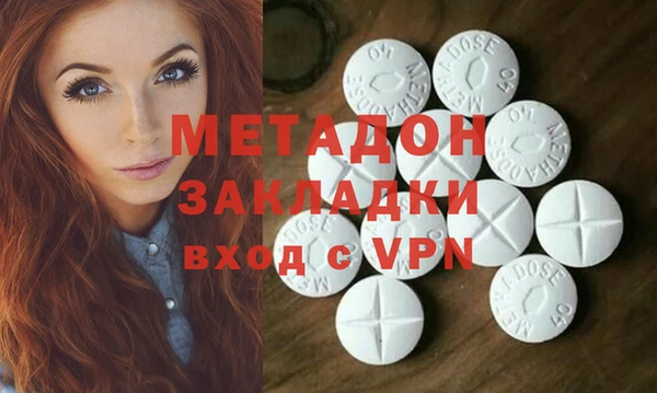 героин Куйбышев