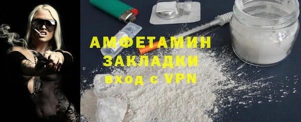 Альфа ПВП Кукмор