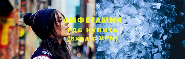 Альфа ПВП Кукмор