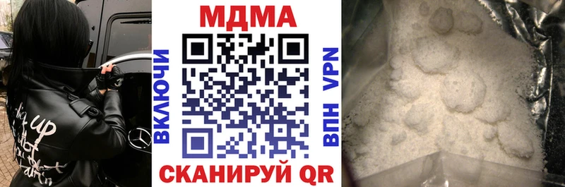 МДМА Molly  Чегем 