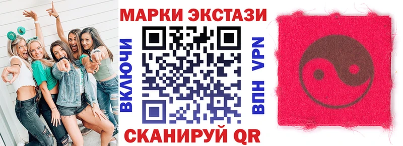 где купить   Чегем  Марки 25I-NBOMe 1,5мг 